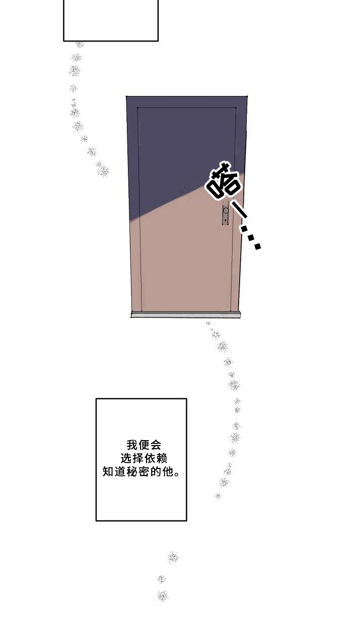 第21话16