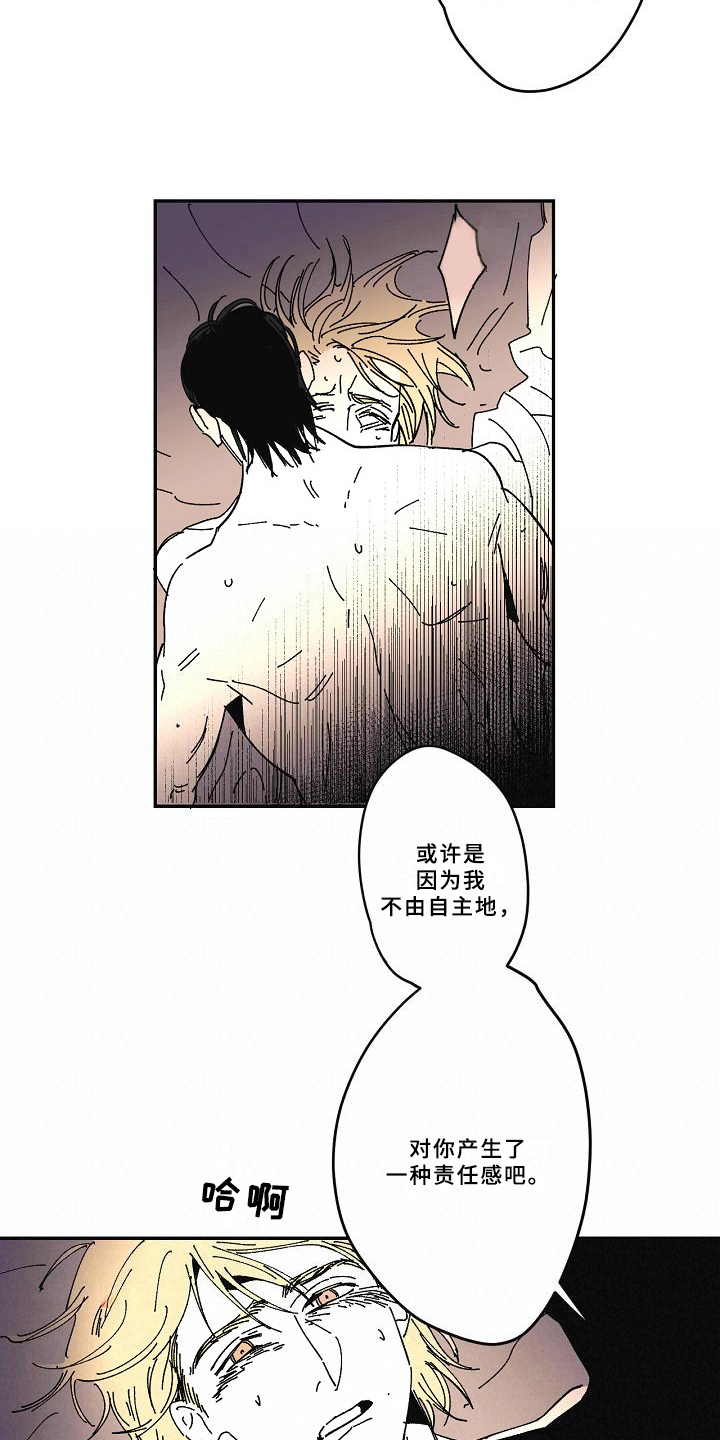 第21话4