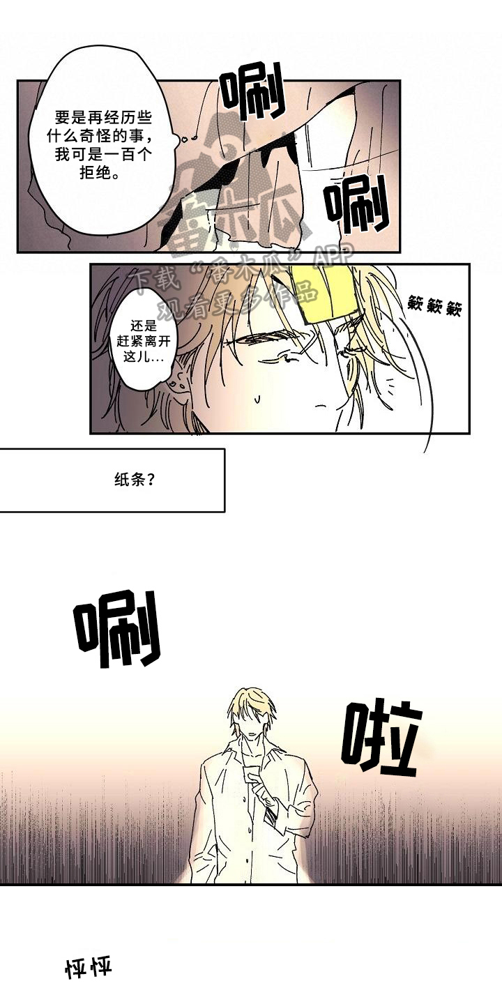 第21话0
