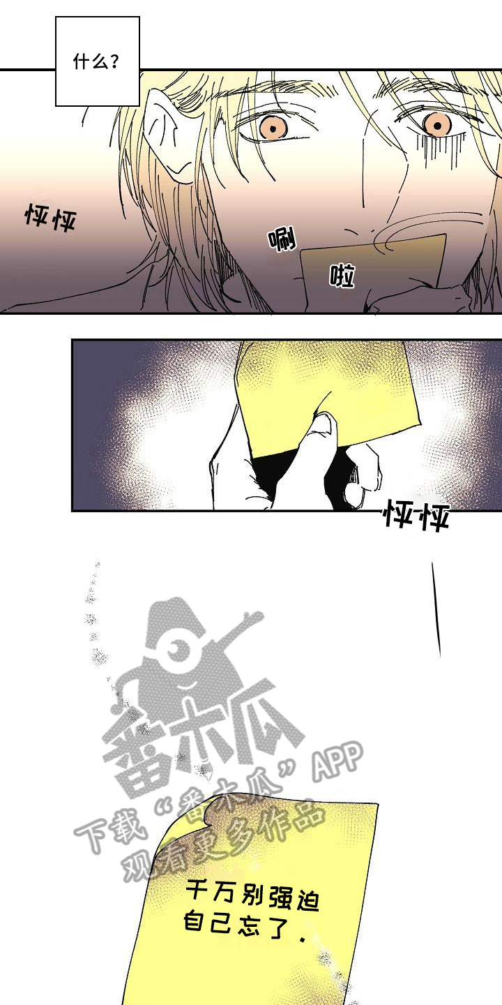 第21话1