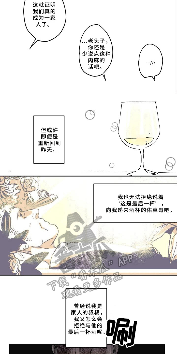 第21话13