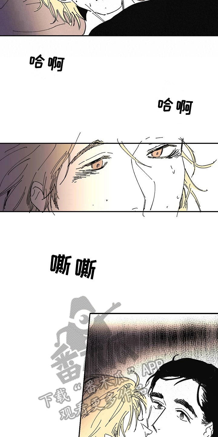 第21话5