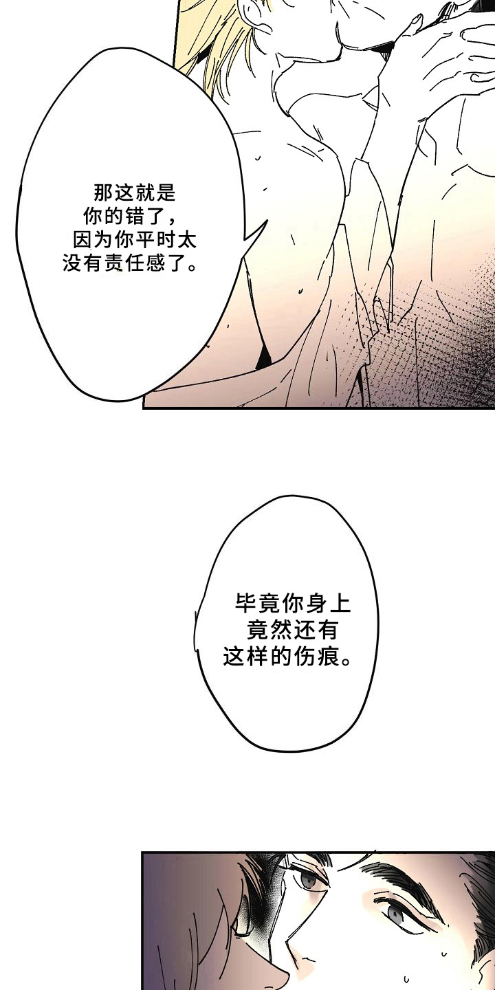第21话6