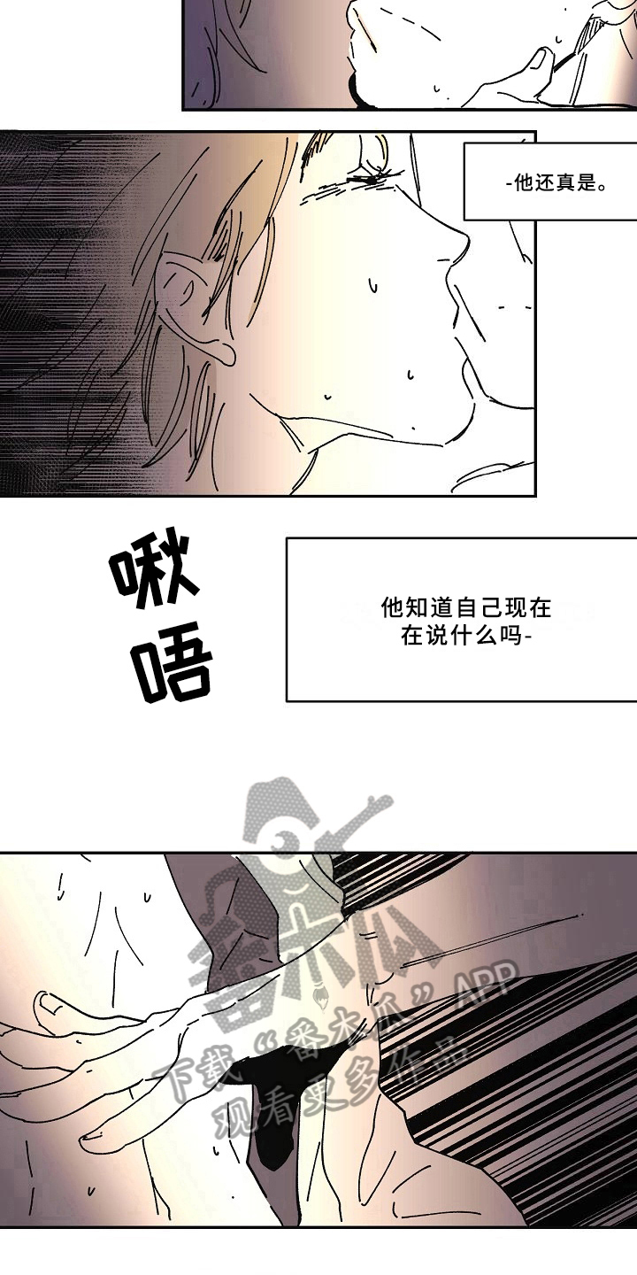第21话7