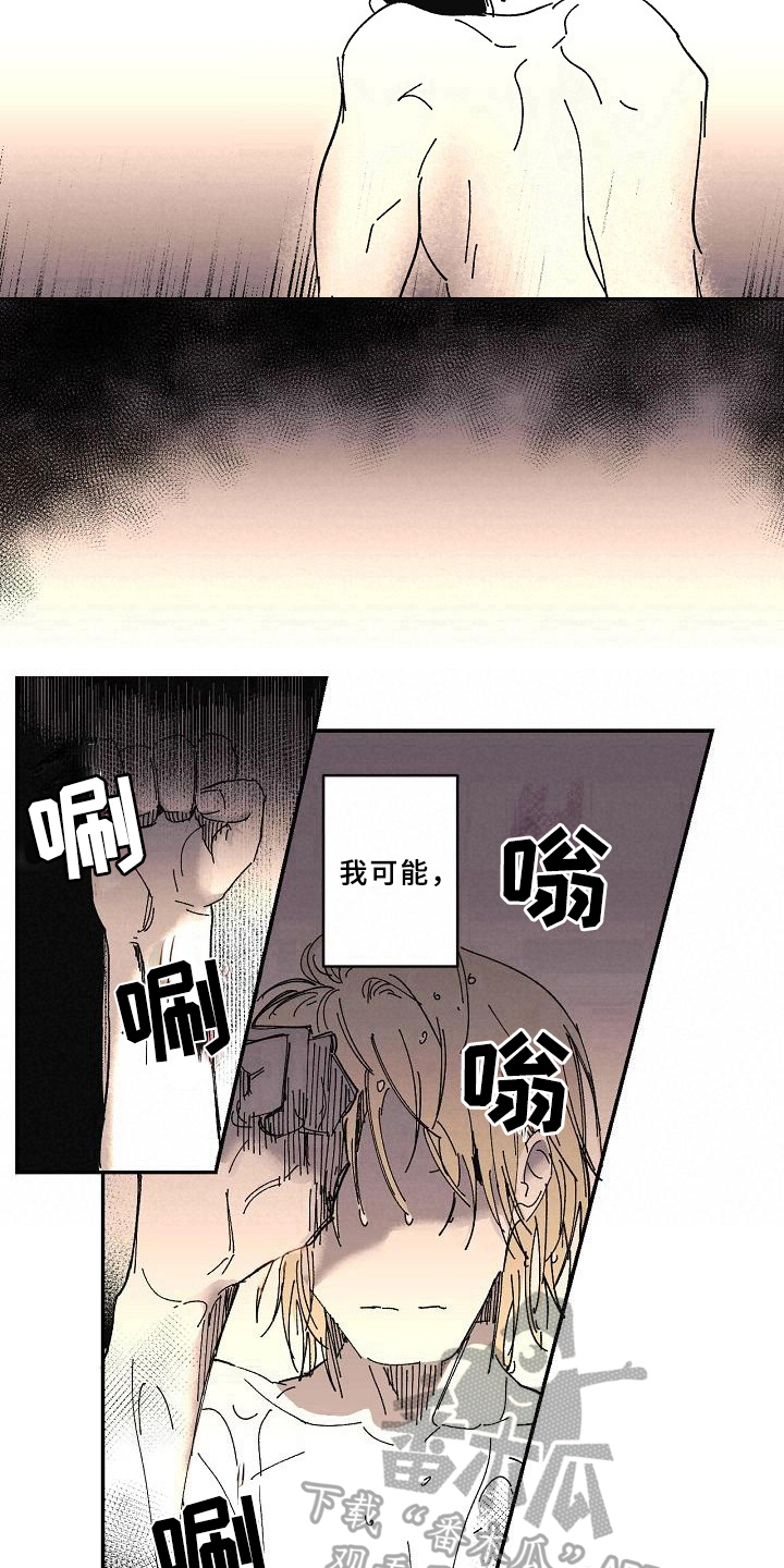 第21话9