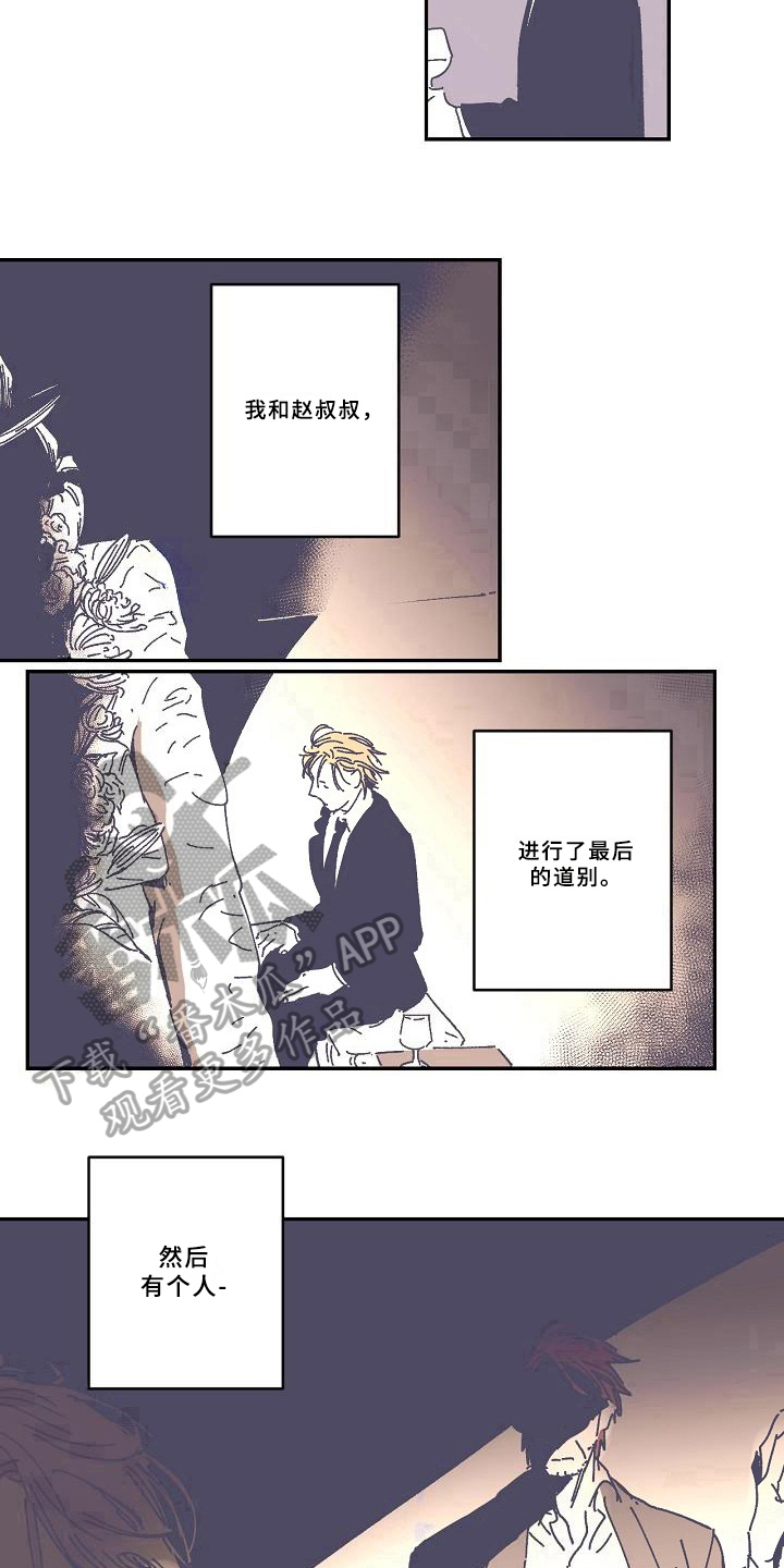 第20话11