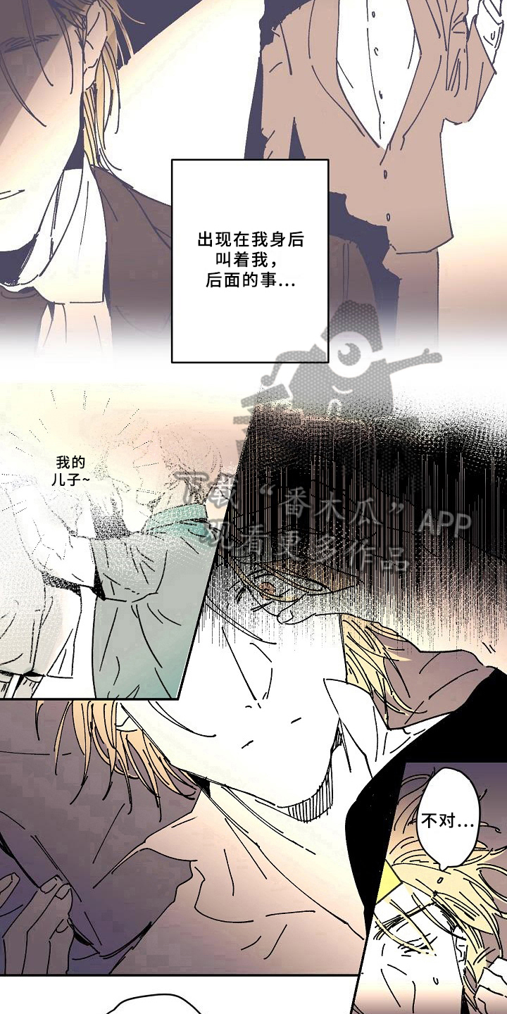 第20话12