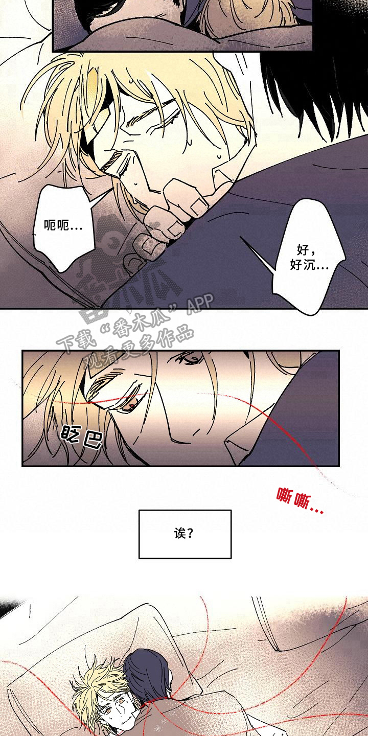 第20话7