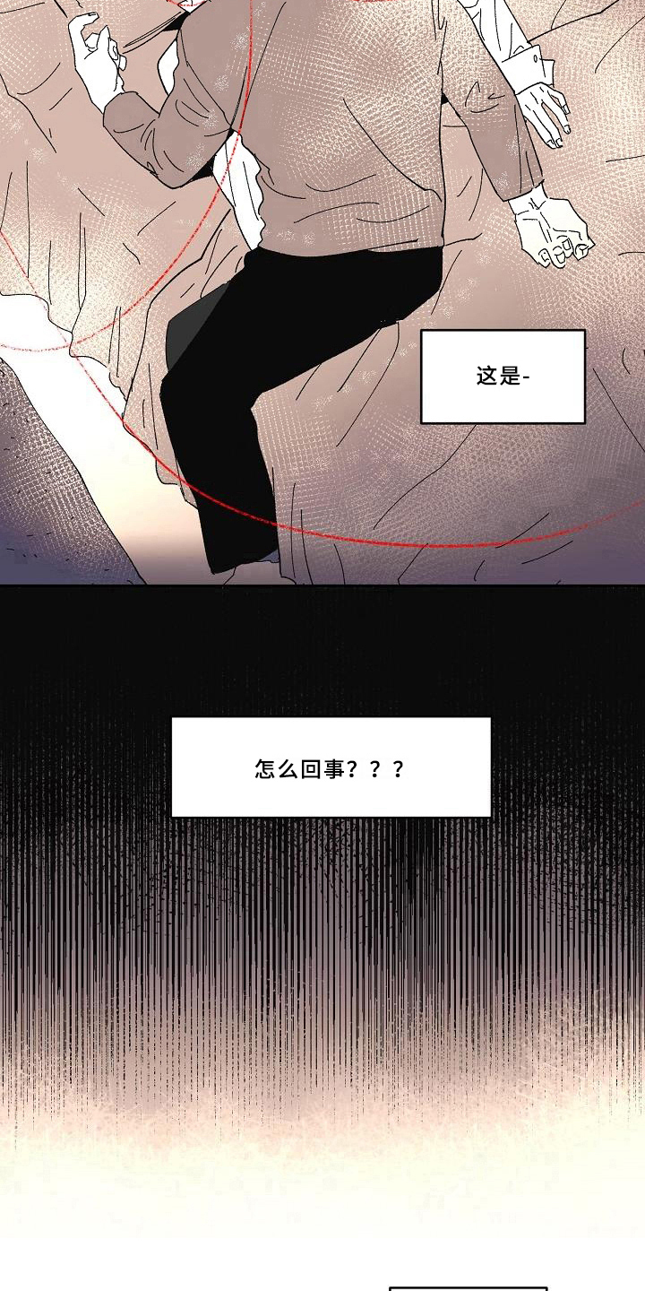 第20话8