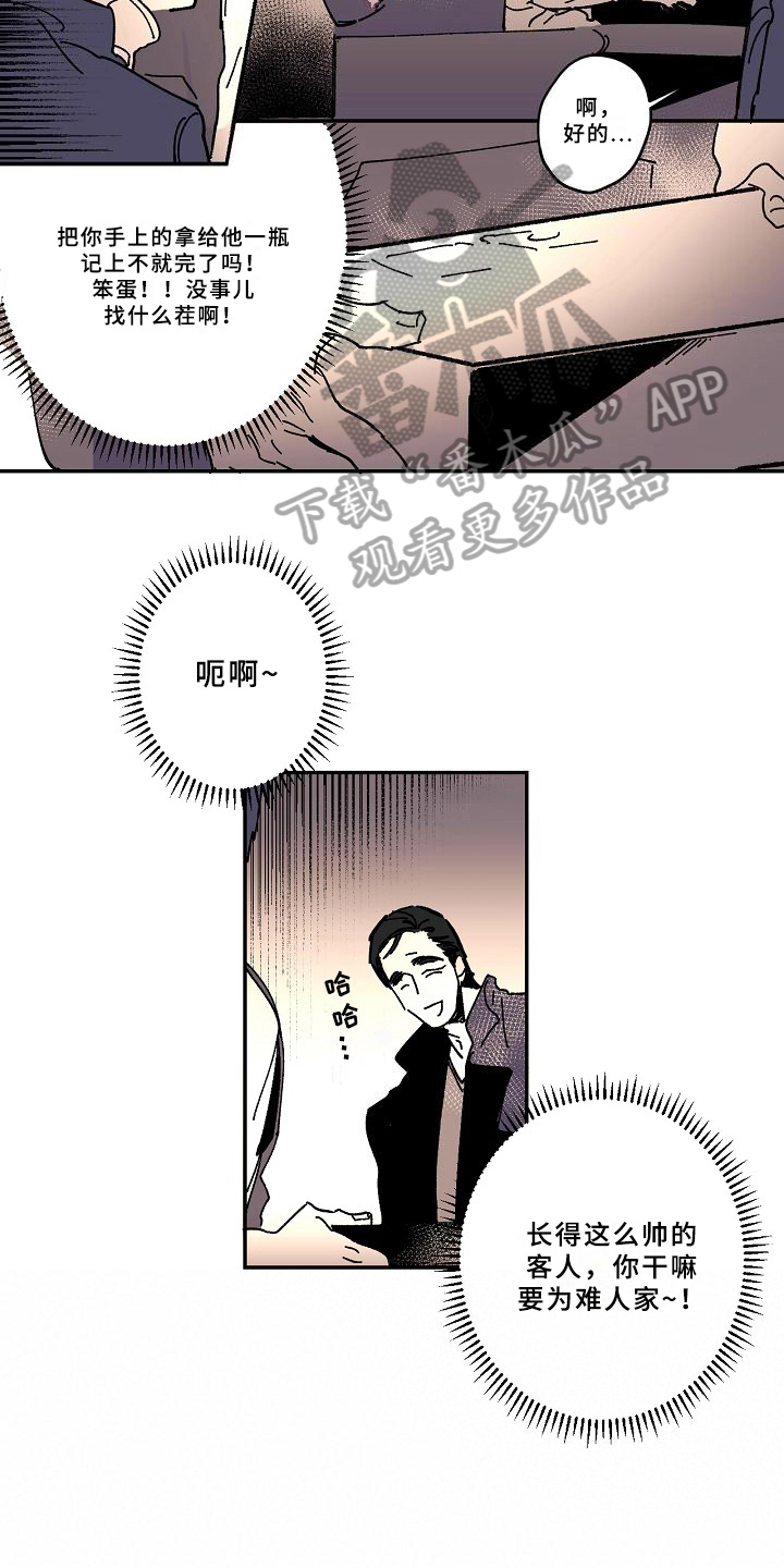 第20话1