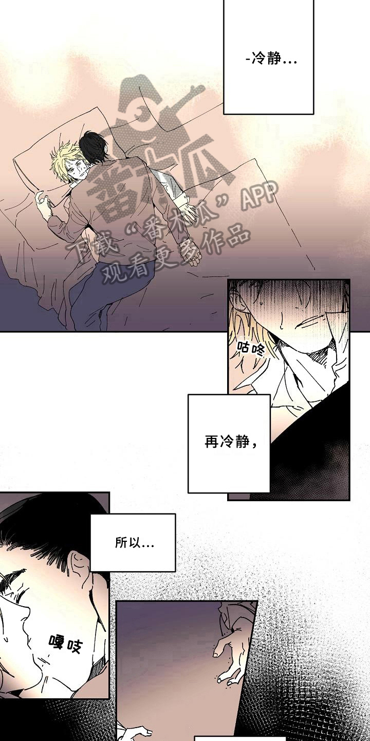 第20话9