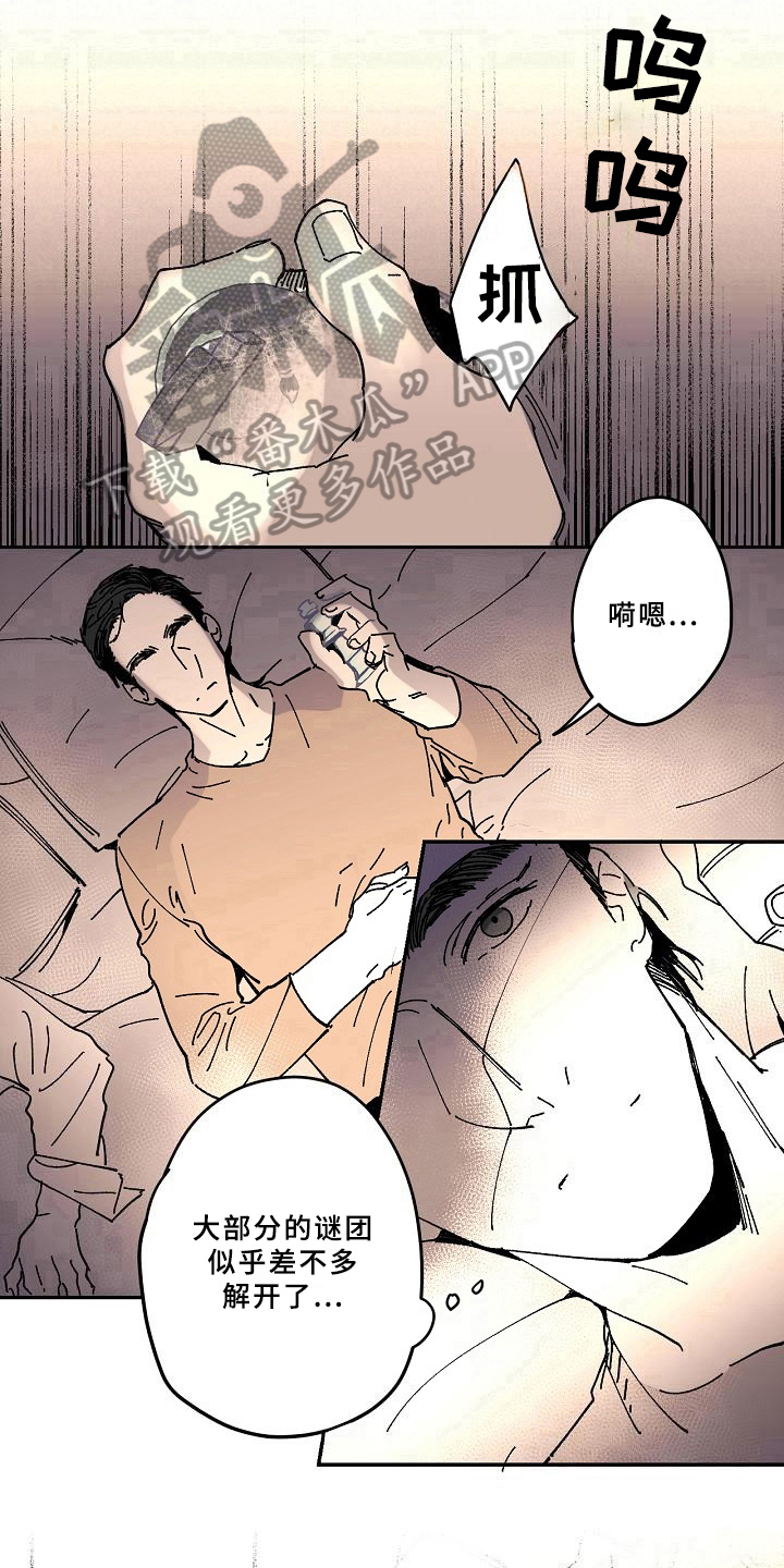 第19话12