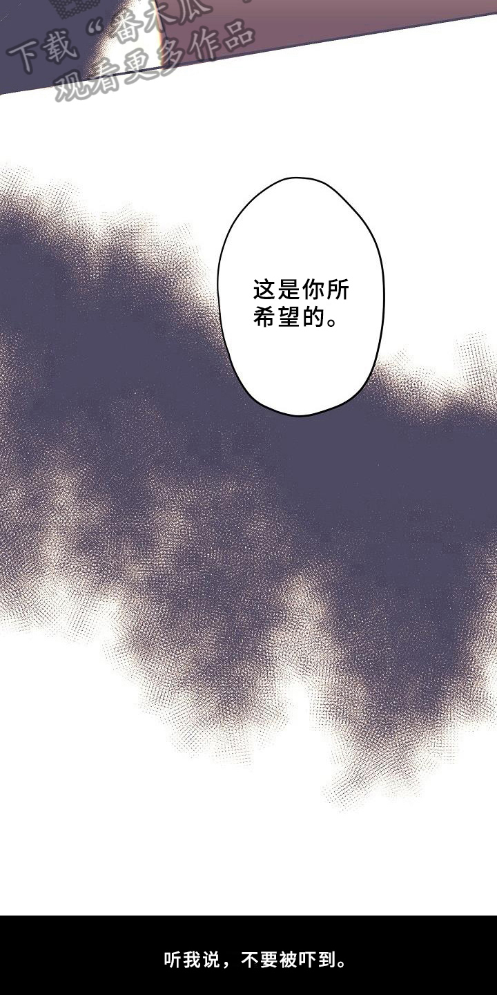 第19话4
