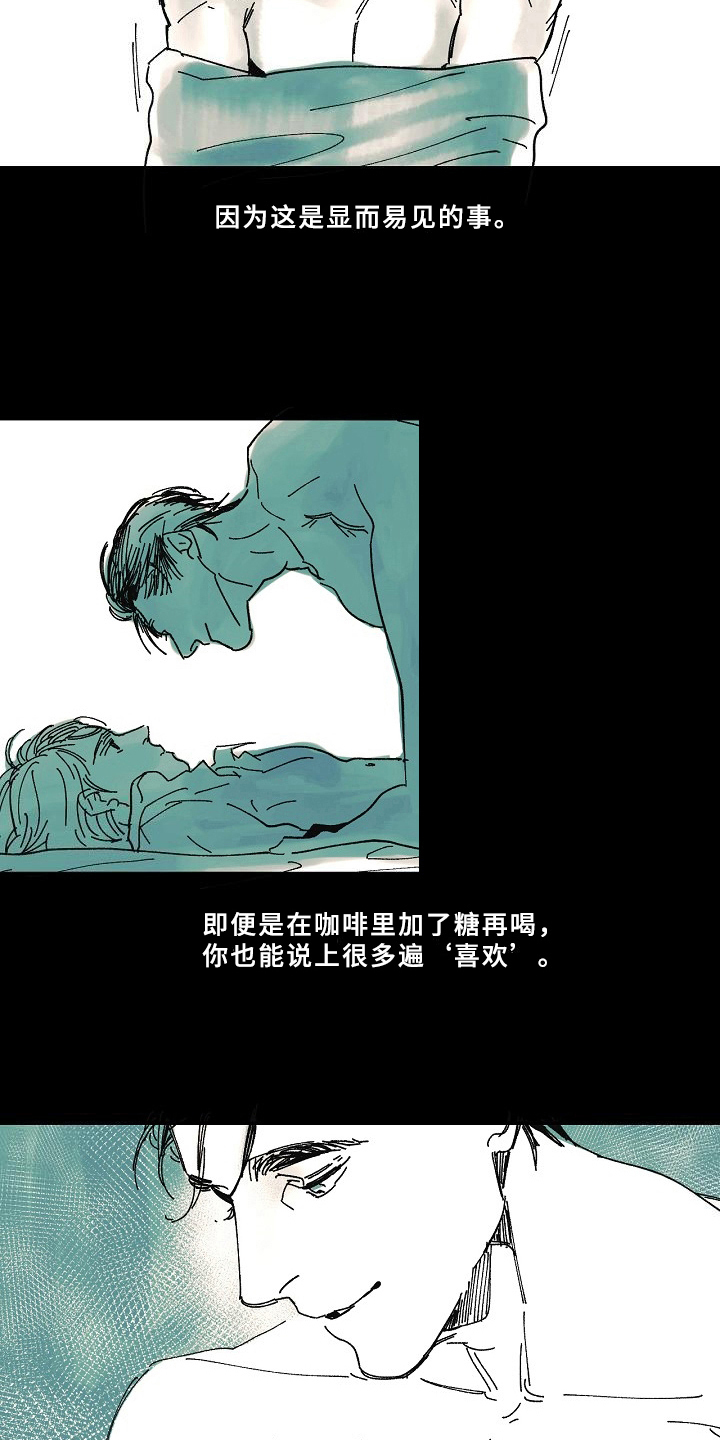 第19话7