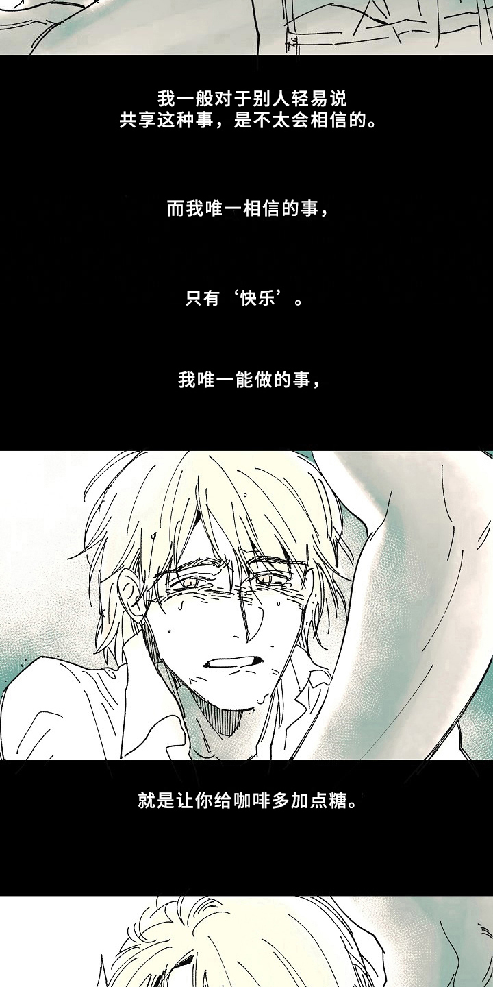 第19话9