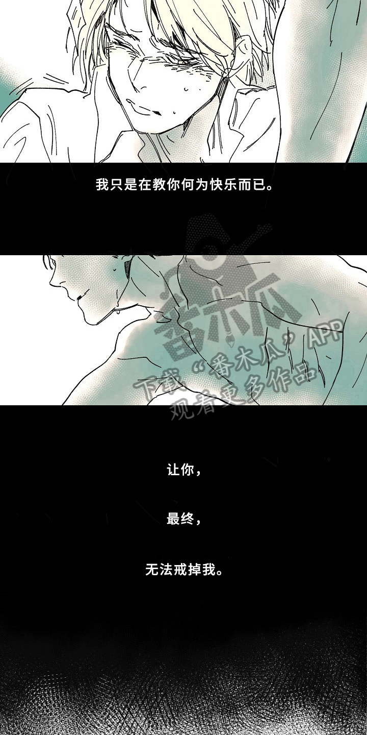 第19话10