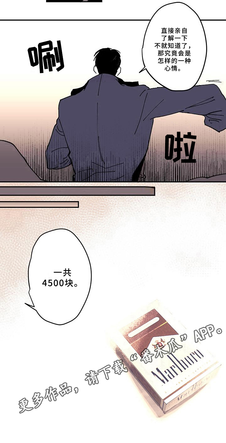 第19话14
