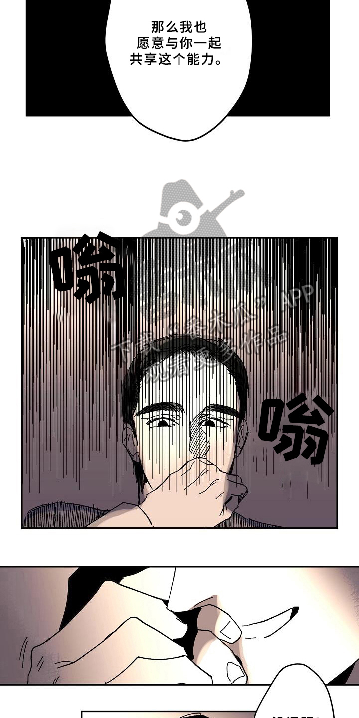 第19话2