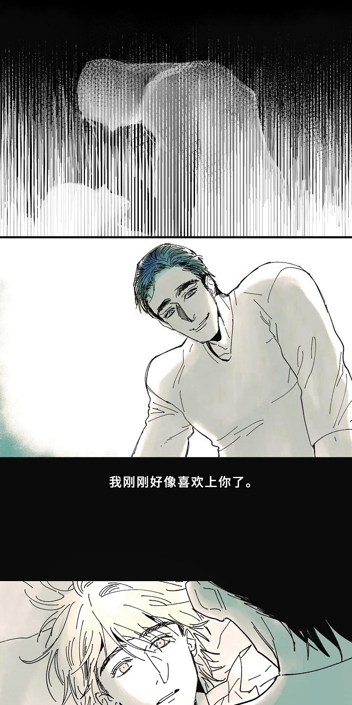 第19话5
