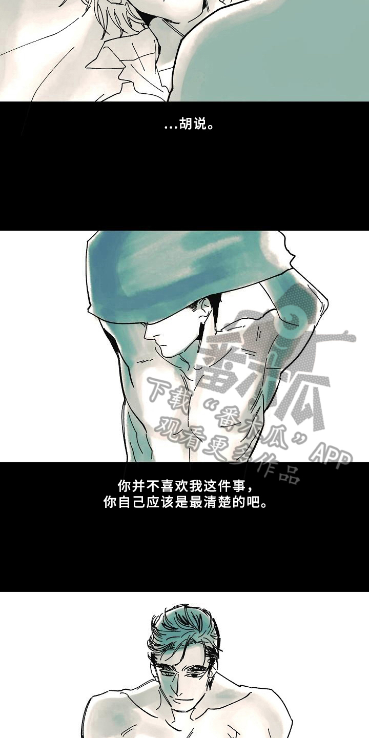 第19话6