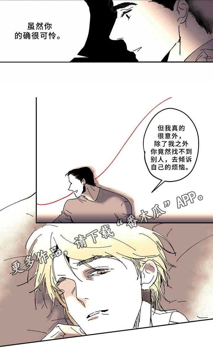 第18话13