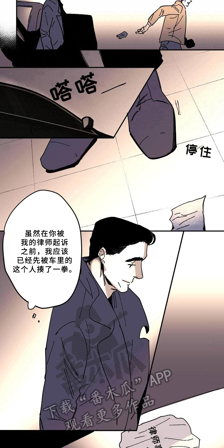 第18话4