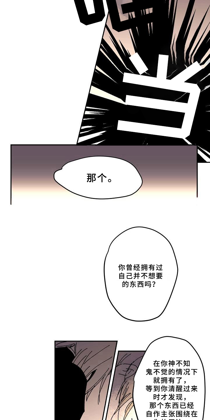 第18话7