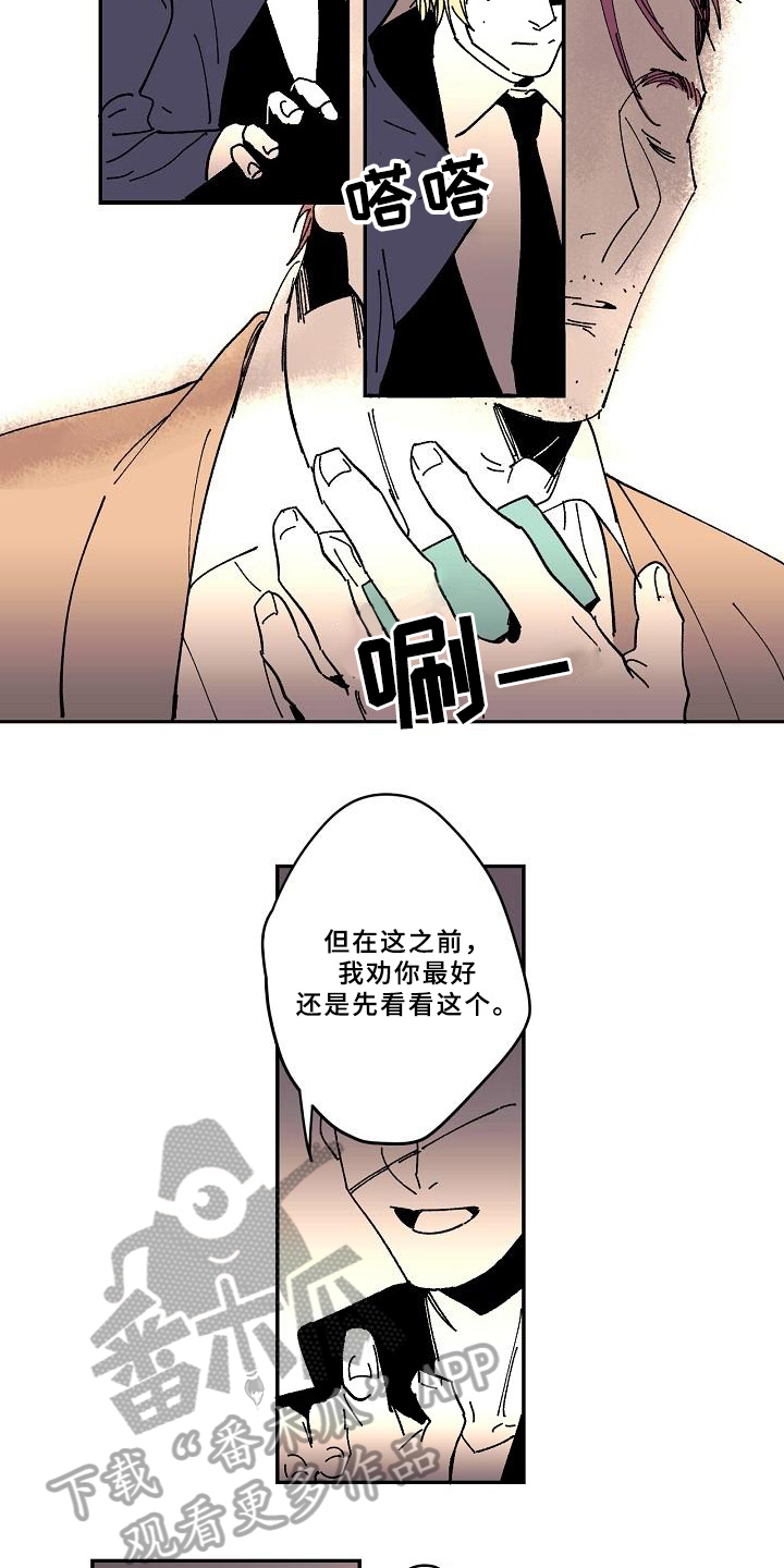 第18话1