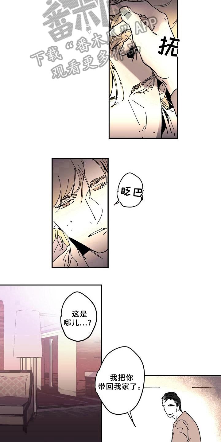 第18话10