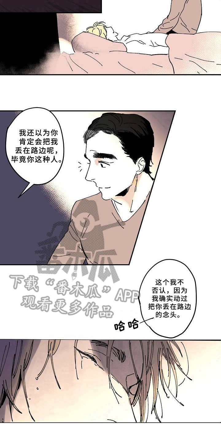 第18话11