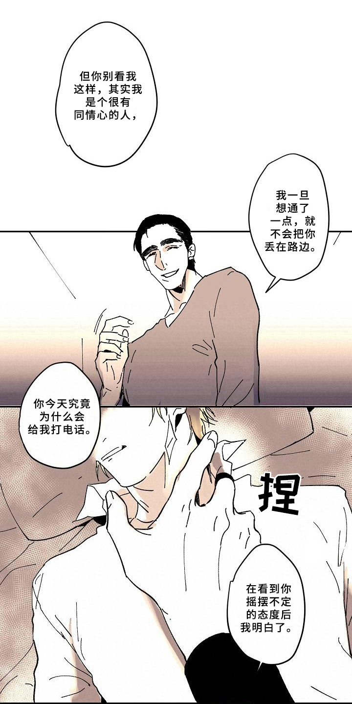 第18话12