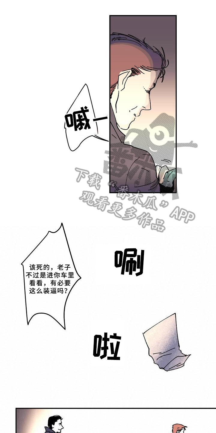第18话3
