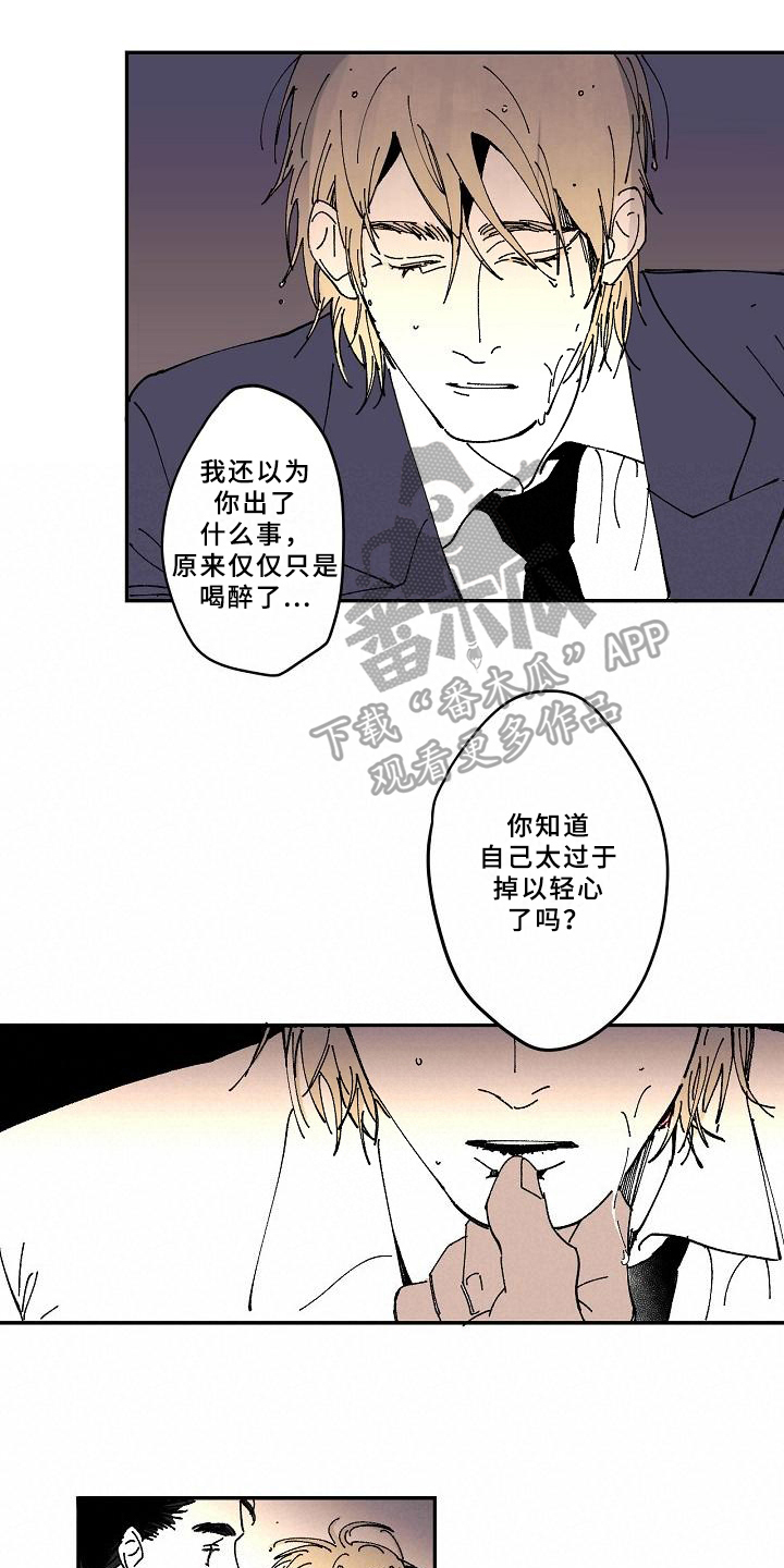 第17话0