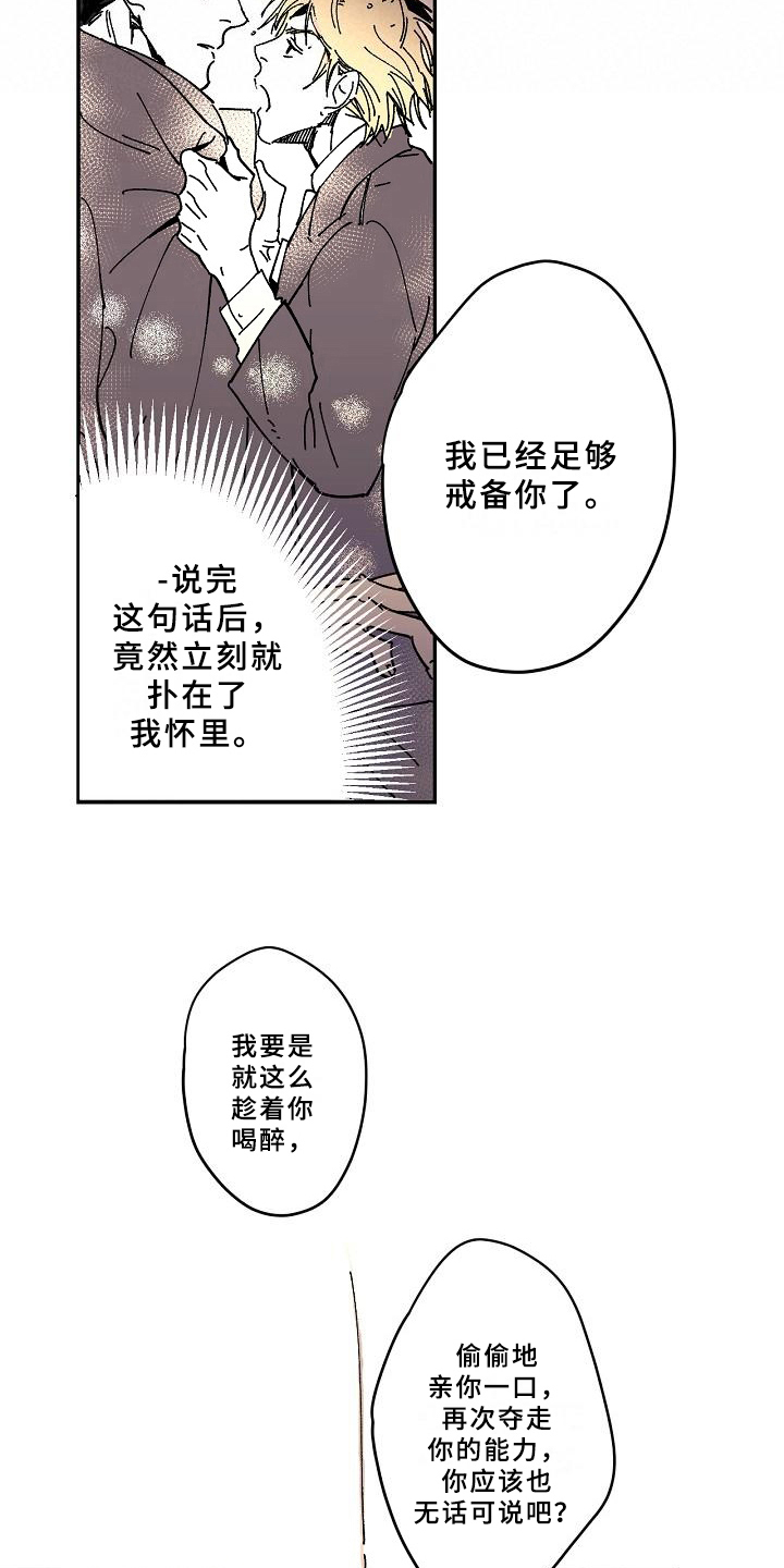 第17话1