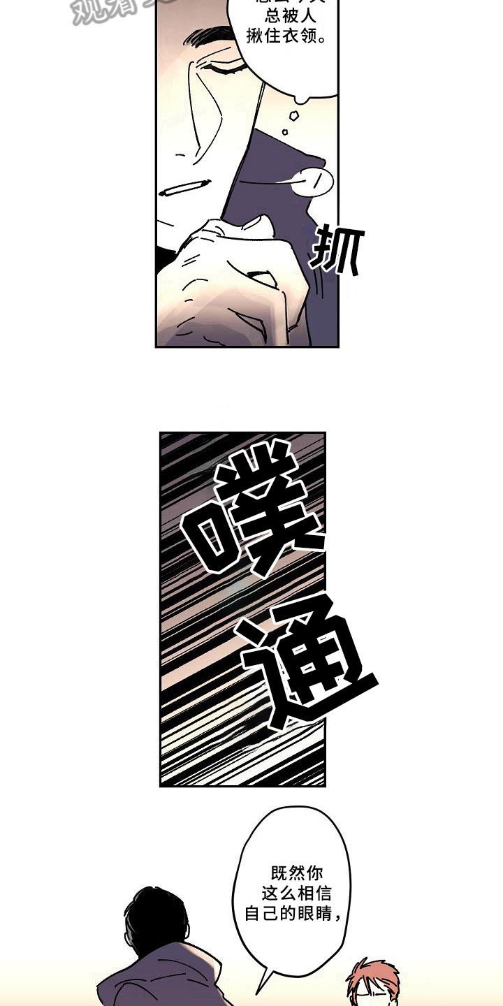 第17话11