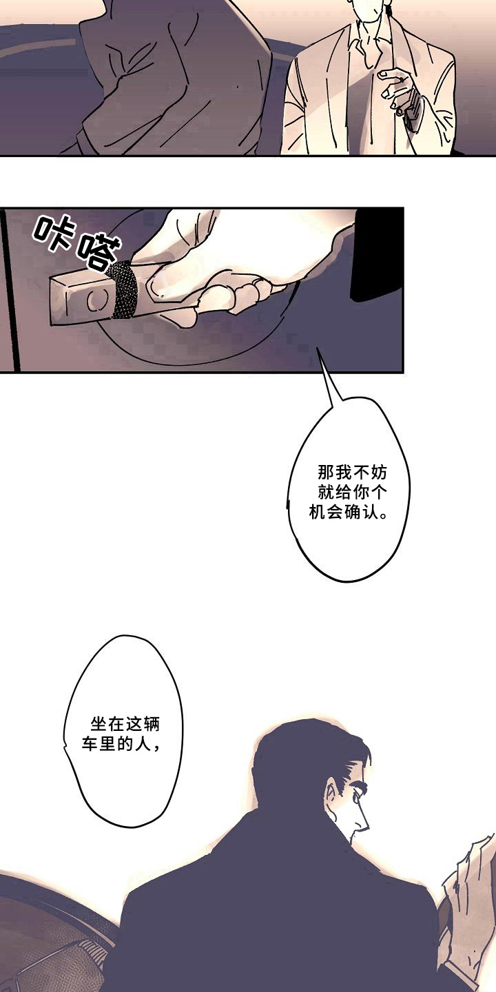 第17话12