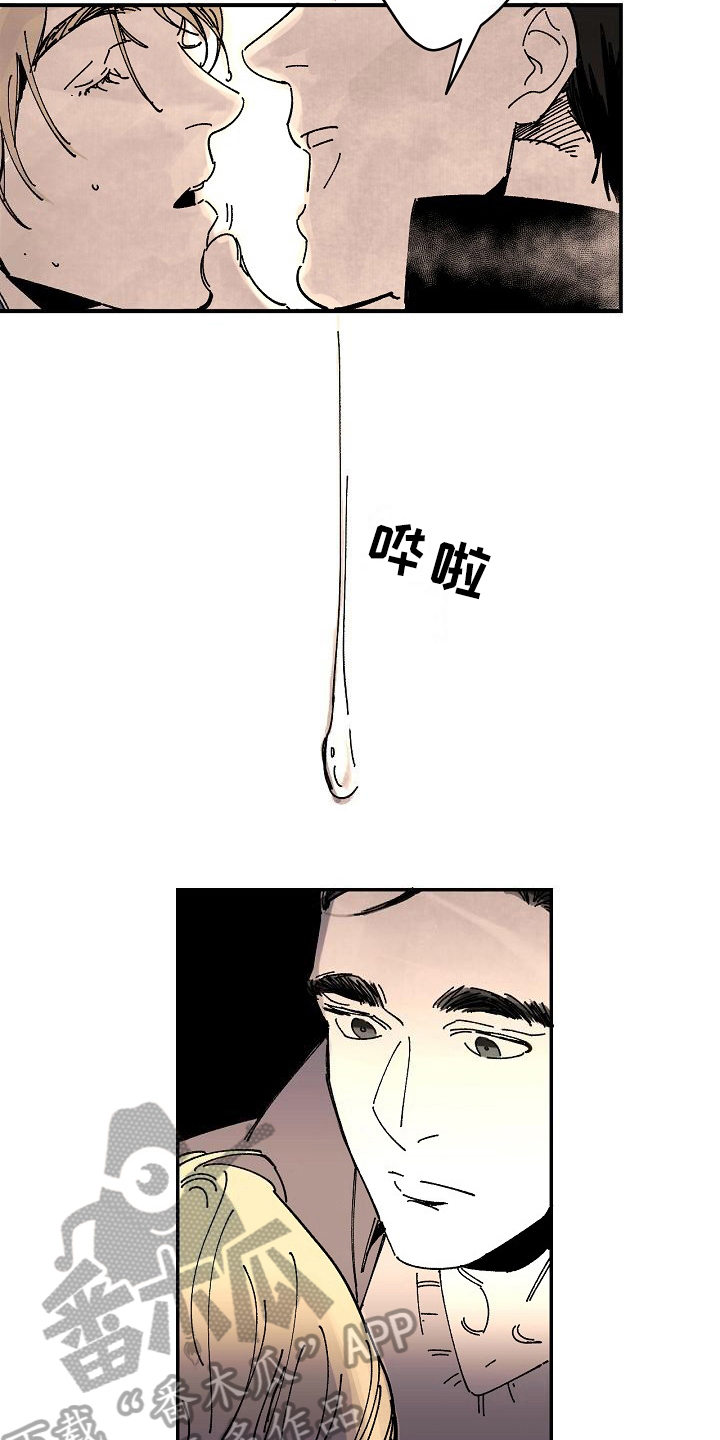 第17话2