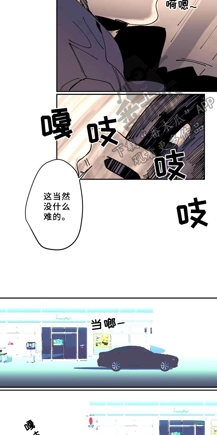 第17话6
