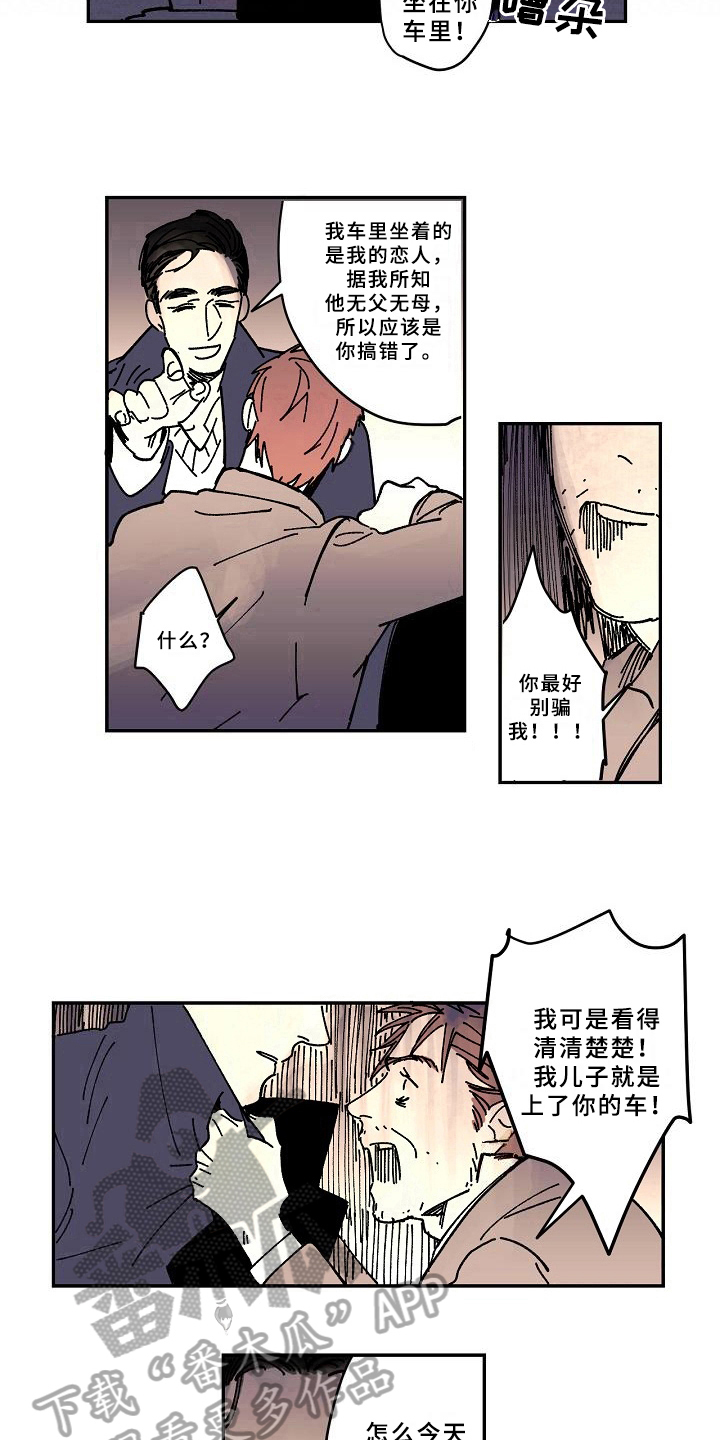 第17话10