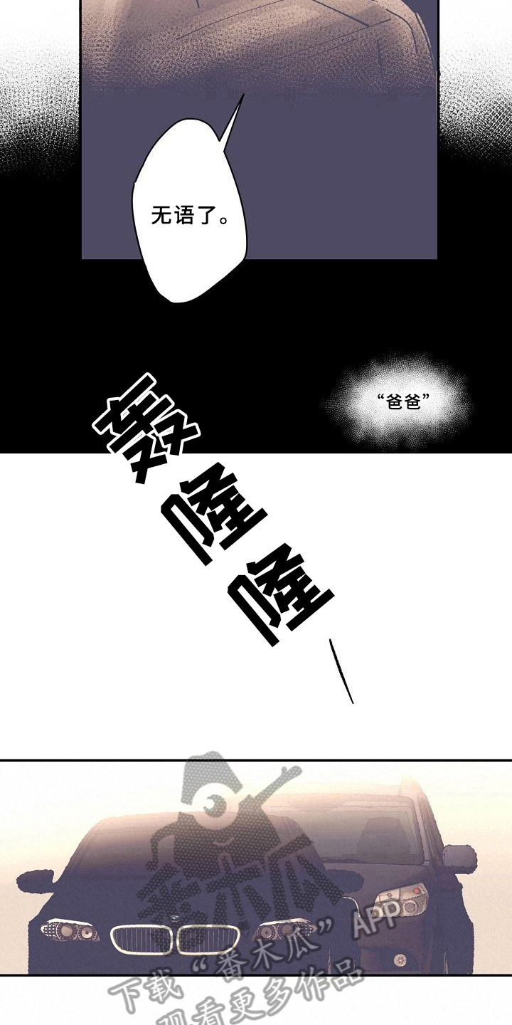 第17话4