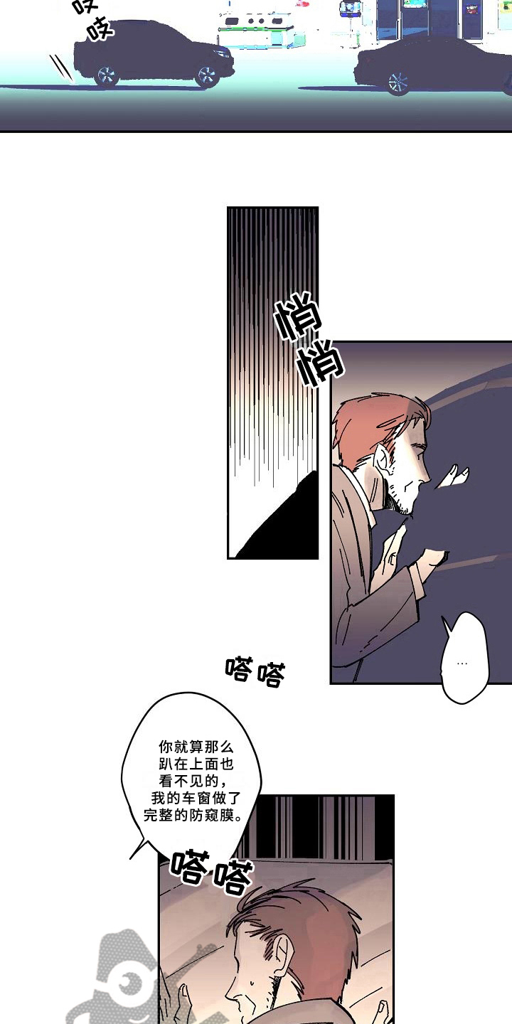 第17话7