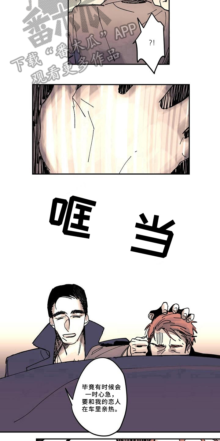 第17话8