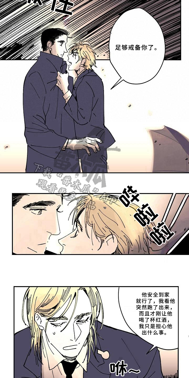 第16话10