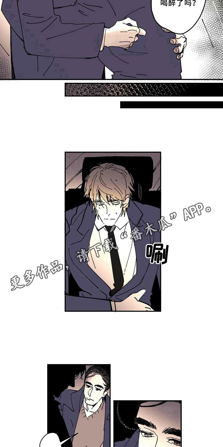 第16话12