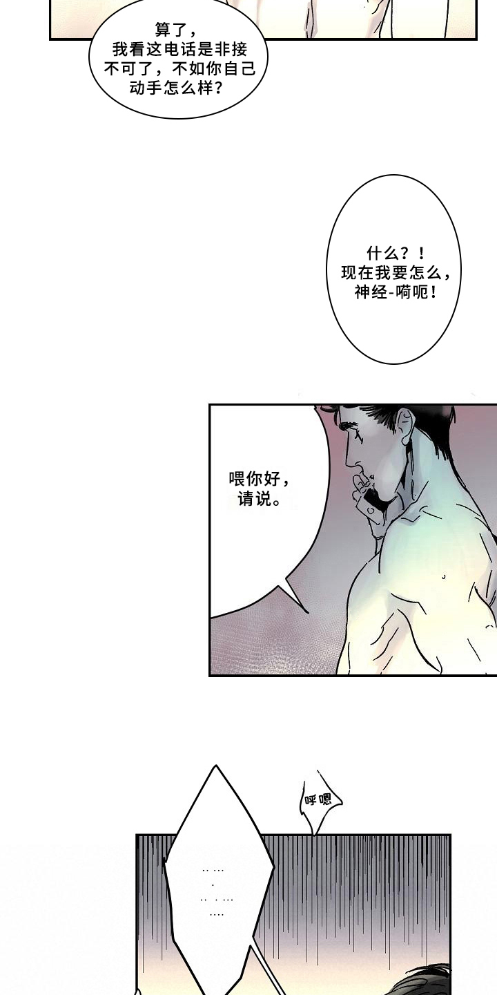 第16话2
