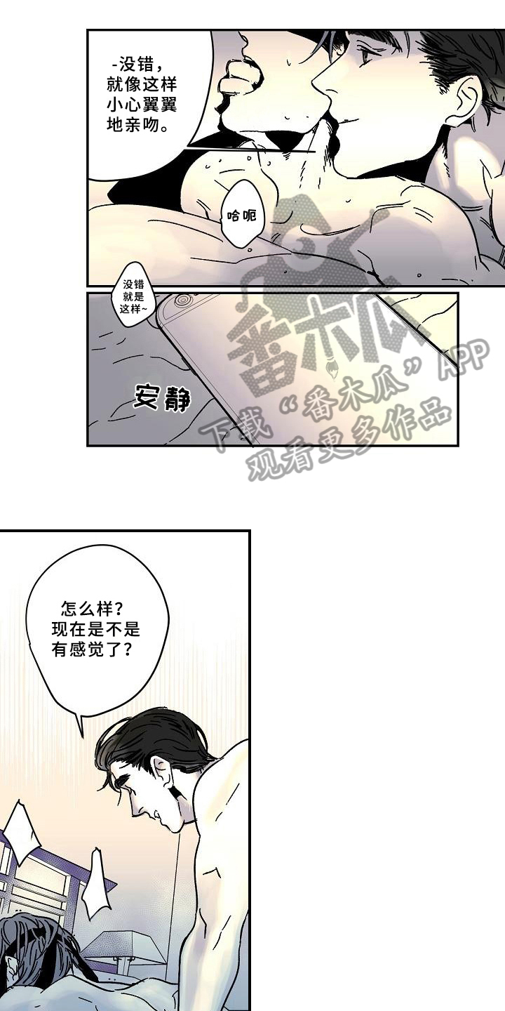 第16话0