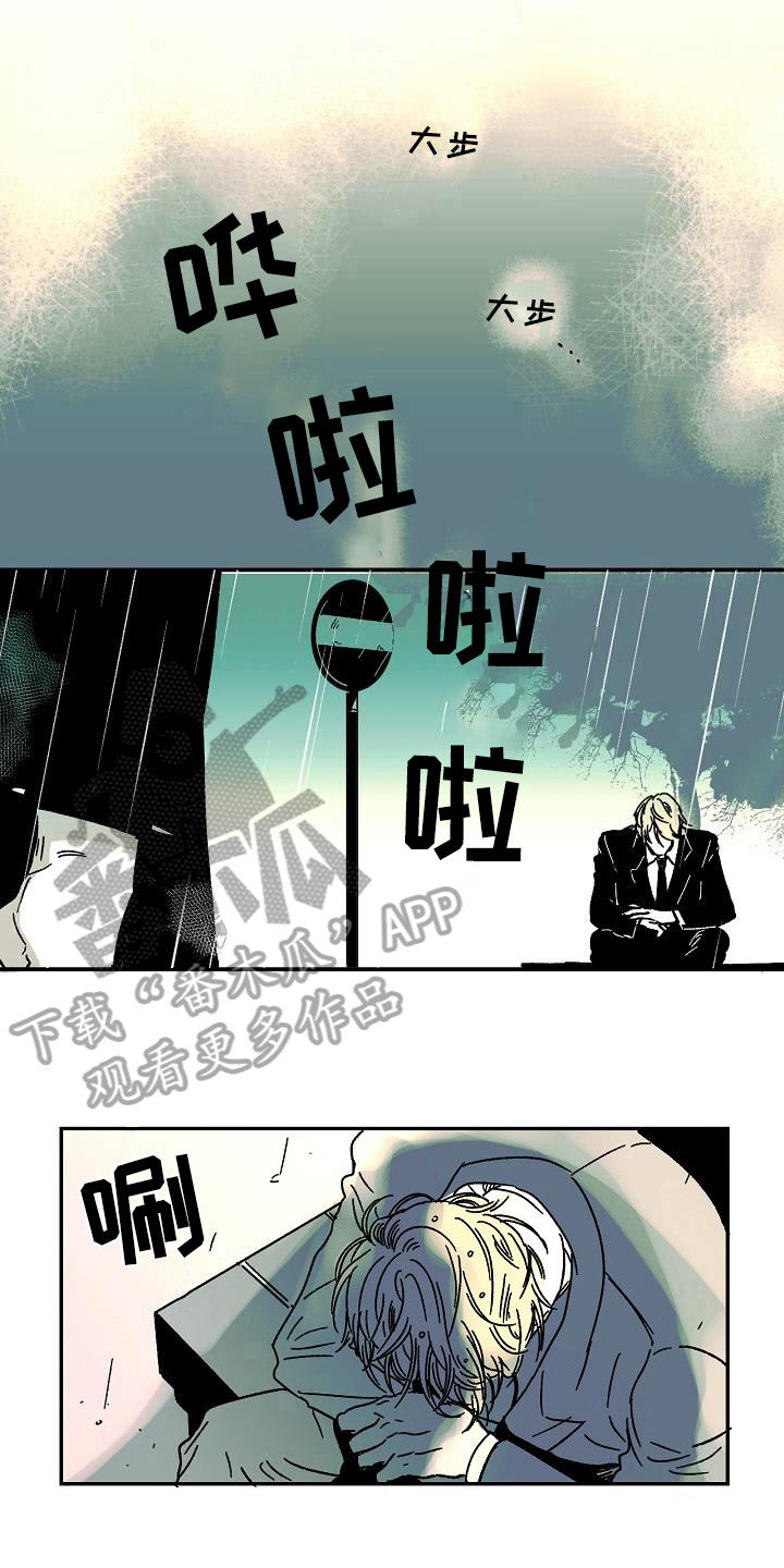 第16话4
