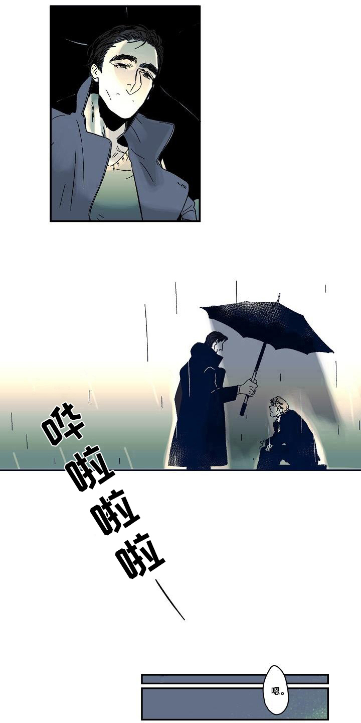 第16话5