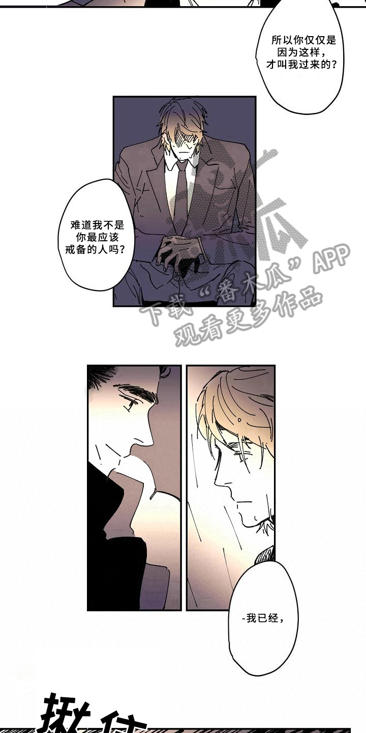 第16话9