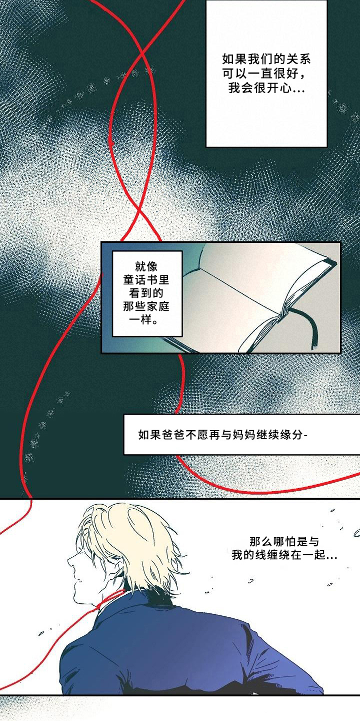 第15话1